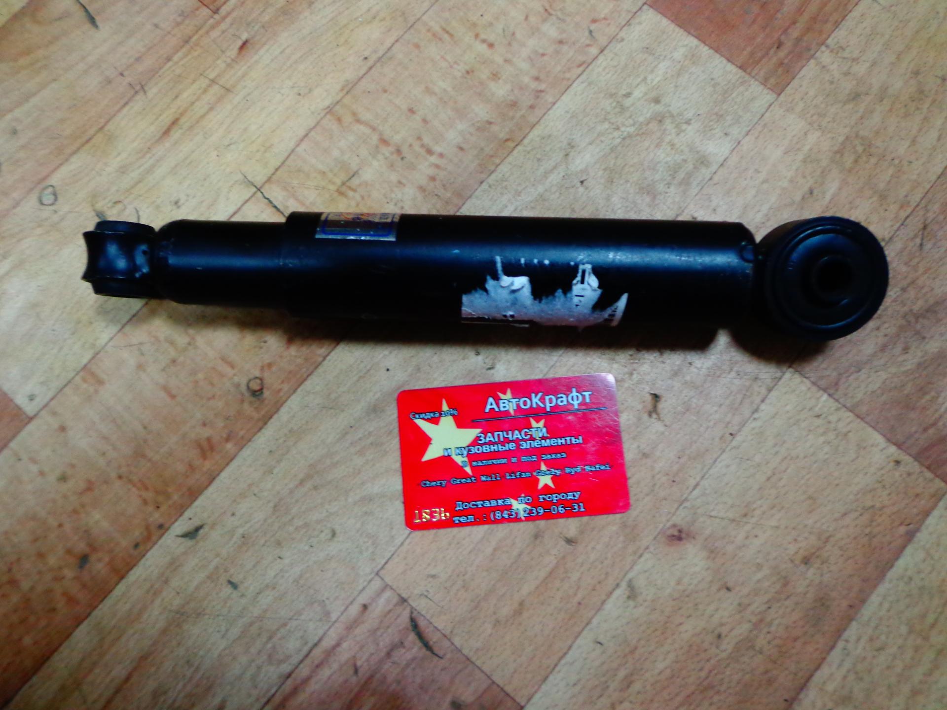 Амортизатор задний Faw 1010/6350