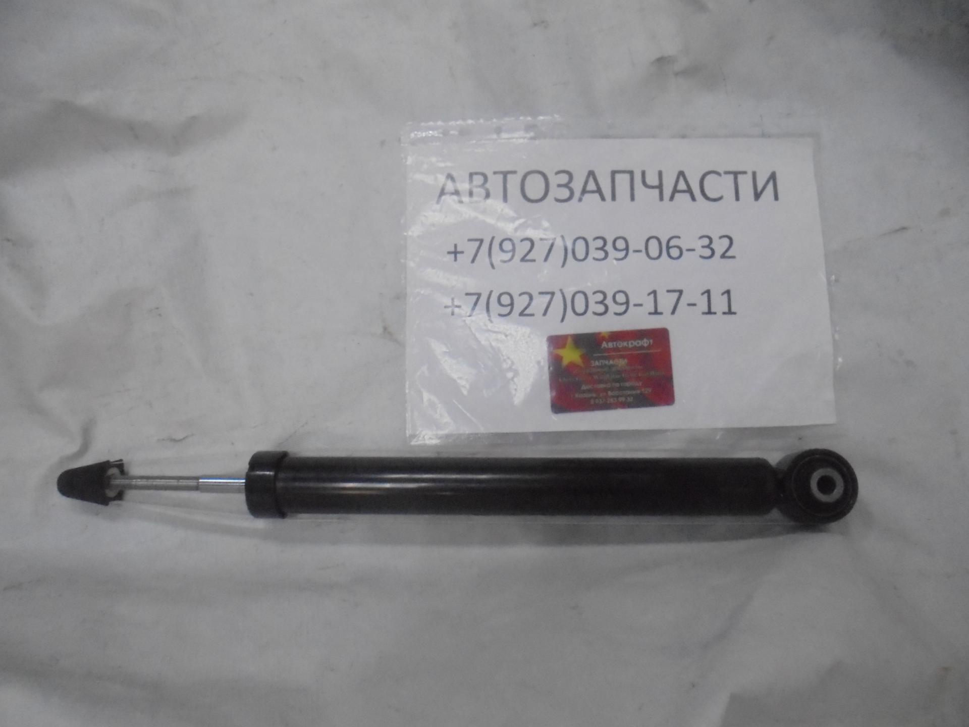 Амортизатор задний Haima M3
