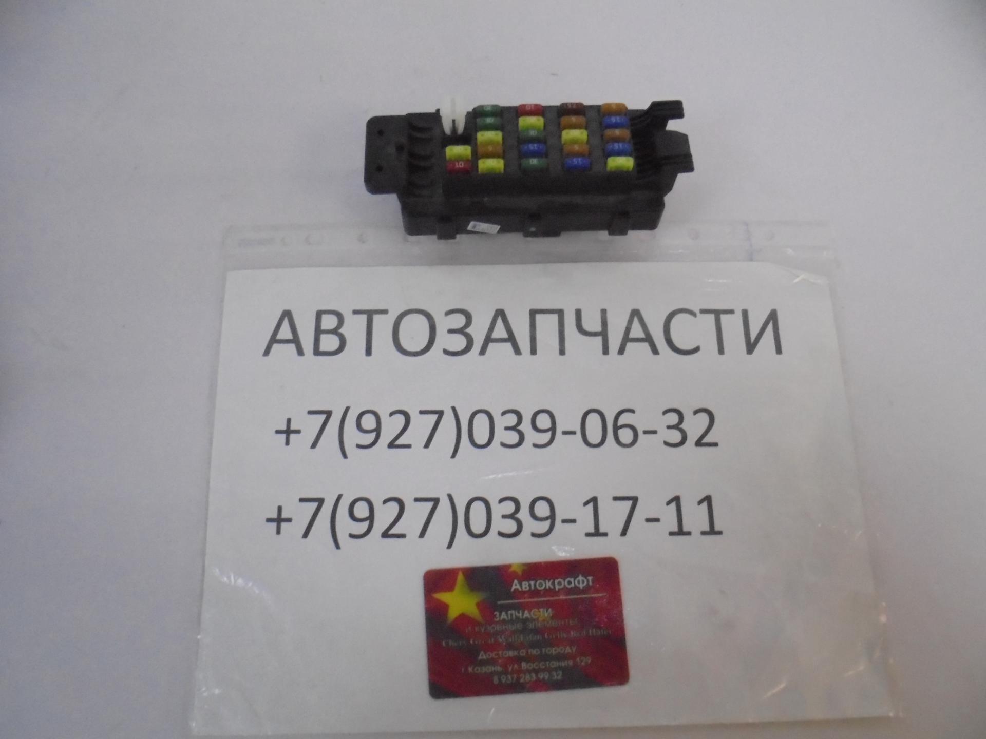 Блок предохранителей Zotye T600 2013- 