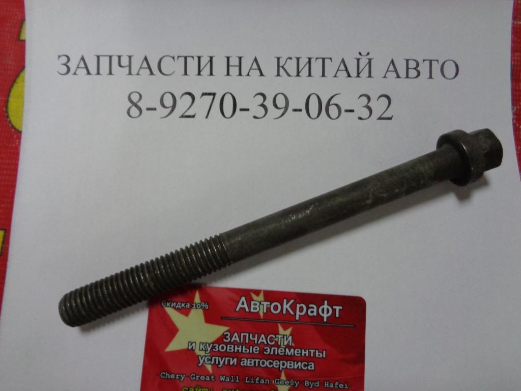 Болт головки блока цилиндров Cummins ISLe 310-30 C3960043