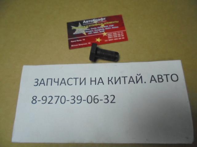 Болт крепления маховика Baw Fenix 1044 Евро 2 14мм