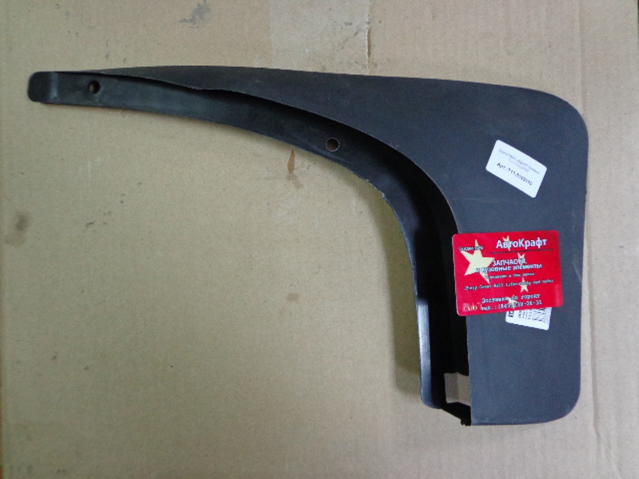 Брызговик задний правый Chery Tiggo, Vortex Tingo T11-3102132