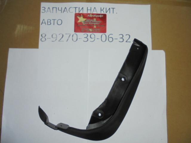 
<span>Брызговик передний правый FAW Besturn B50 </span>
