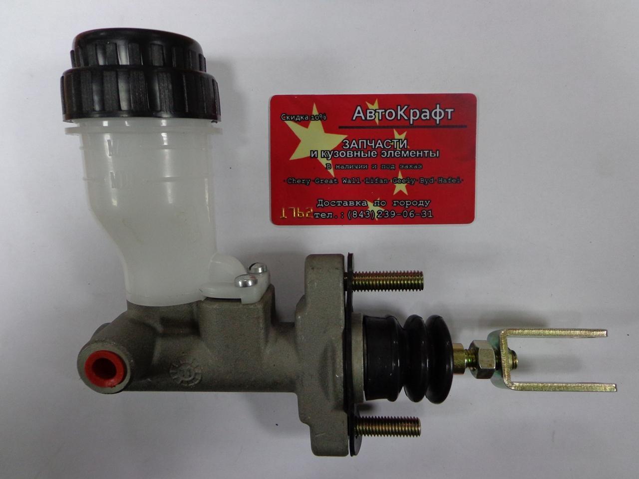 Цилиндр сцепления главный Great Wall Hover H5 1608000-K00
