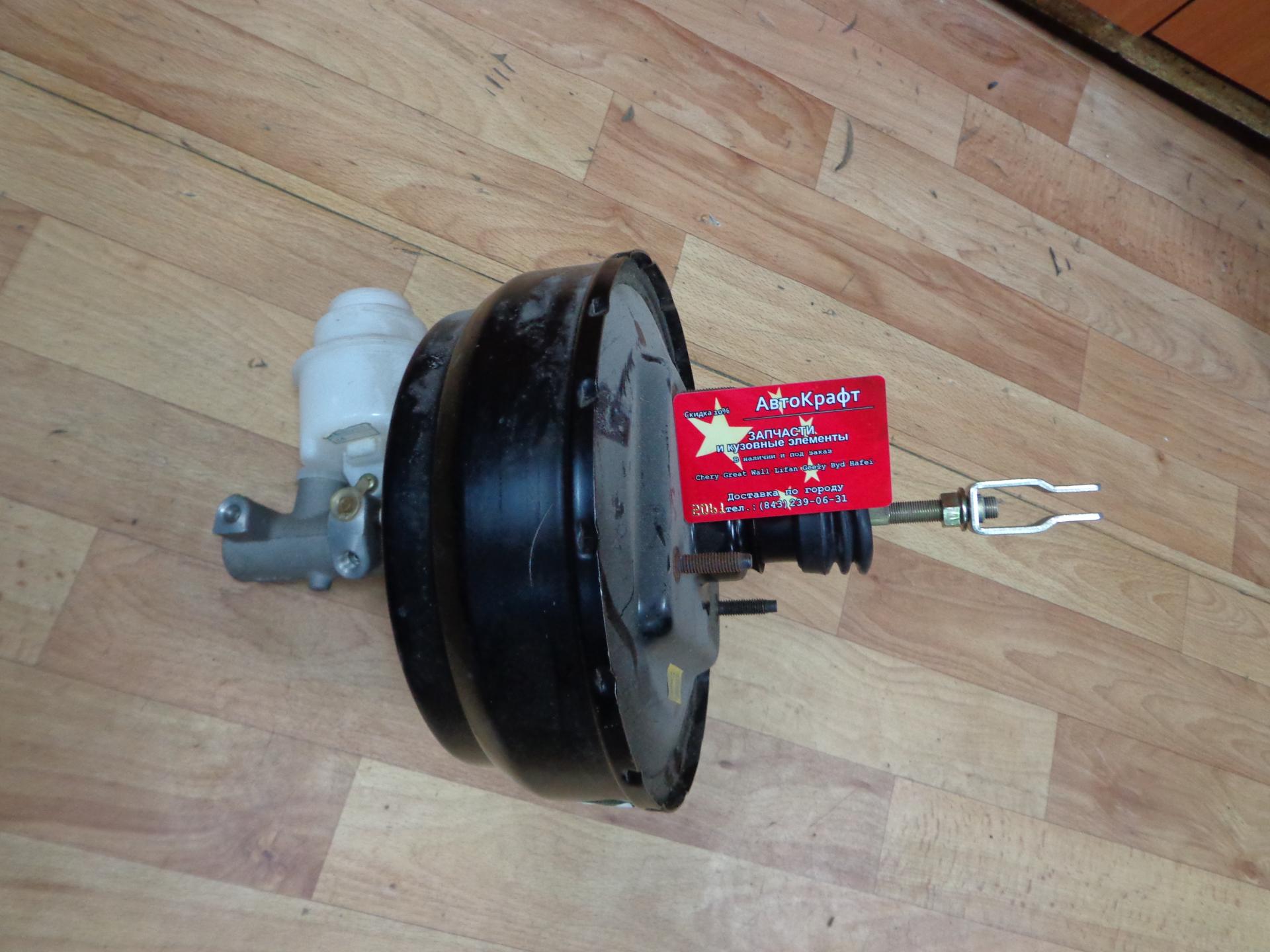 Цилиндр тормозной в сборе с вакуммником (2 отверстия) Great Wall Safe 3505120-F00