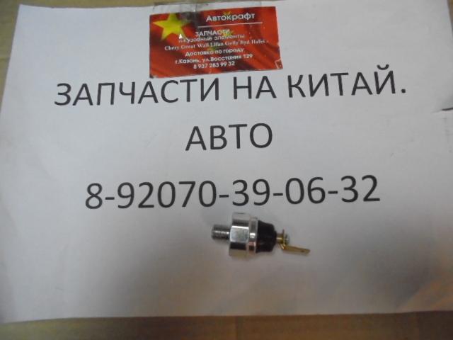 Датчик давления масла JAC S5