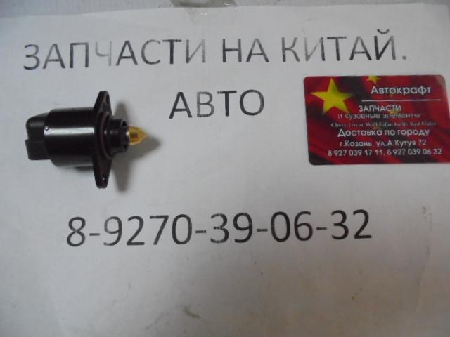 Датчик холостого хода Geely MK CROSS 1086001156
