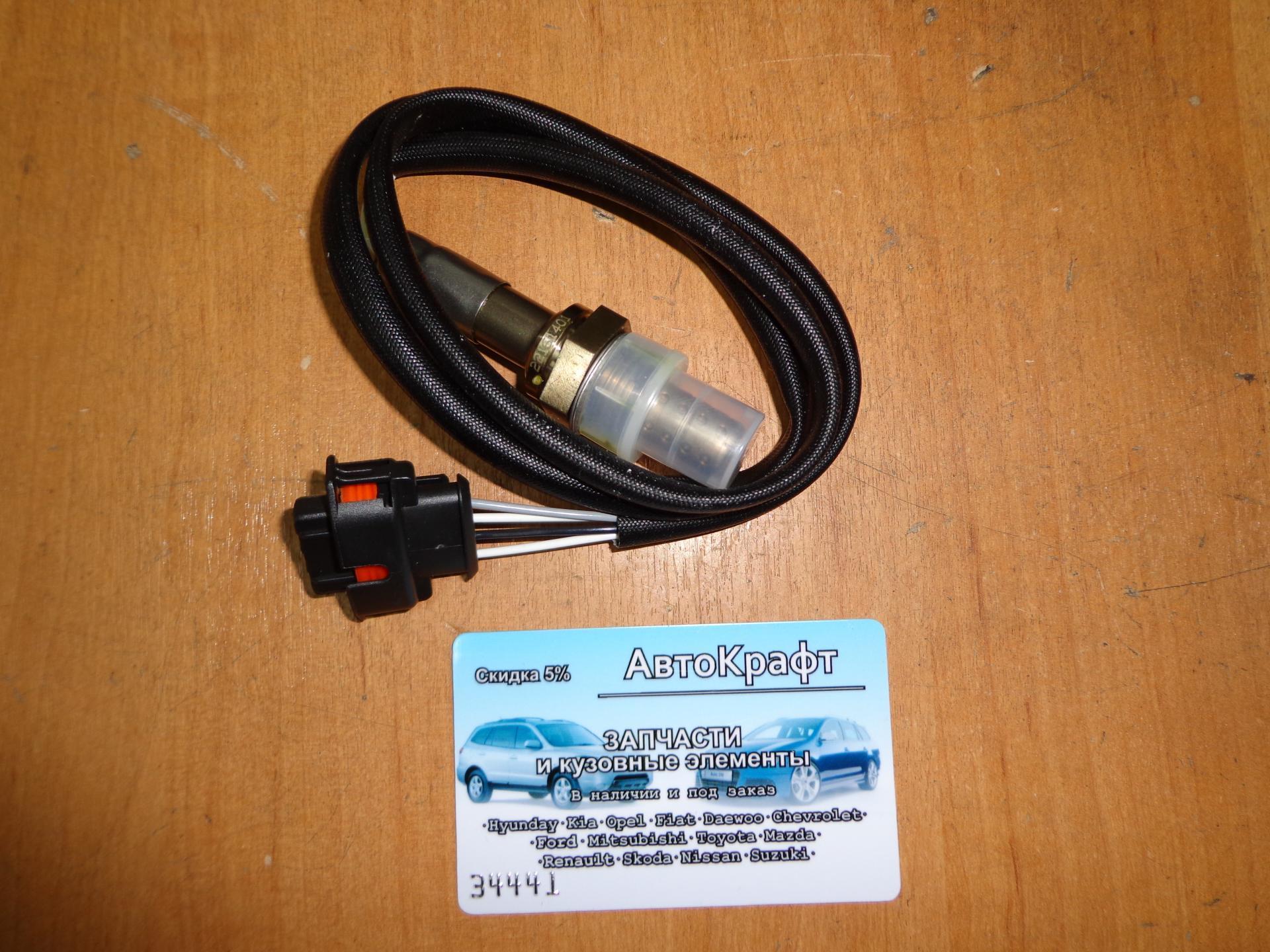 Датчик кислородный Opel Asta H Z18XE 0855356