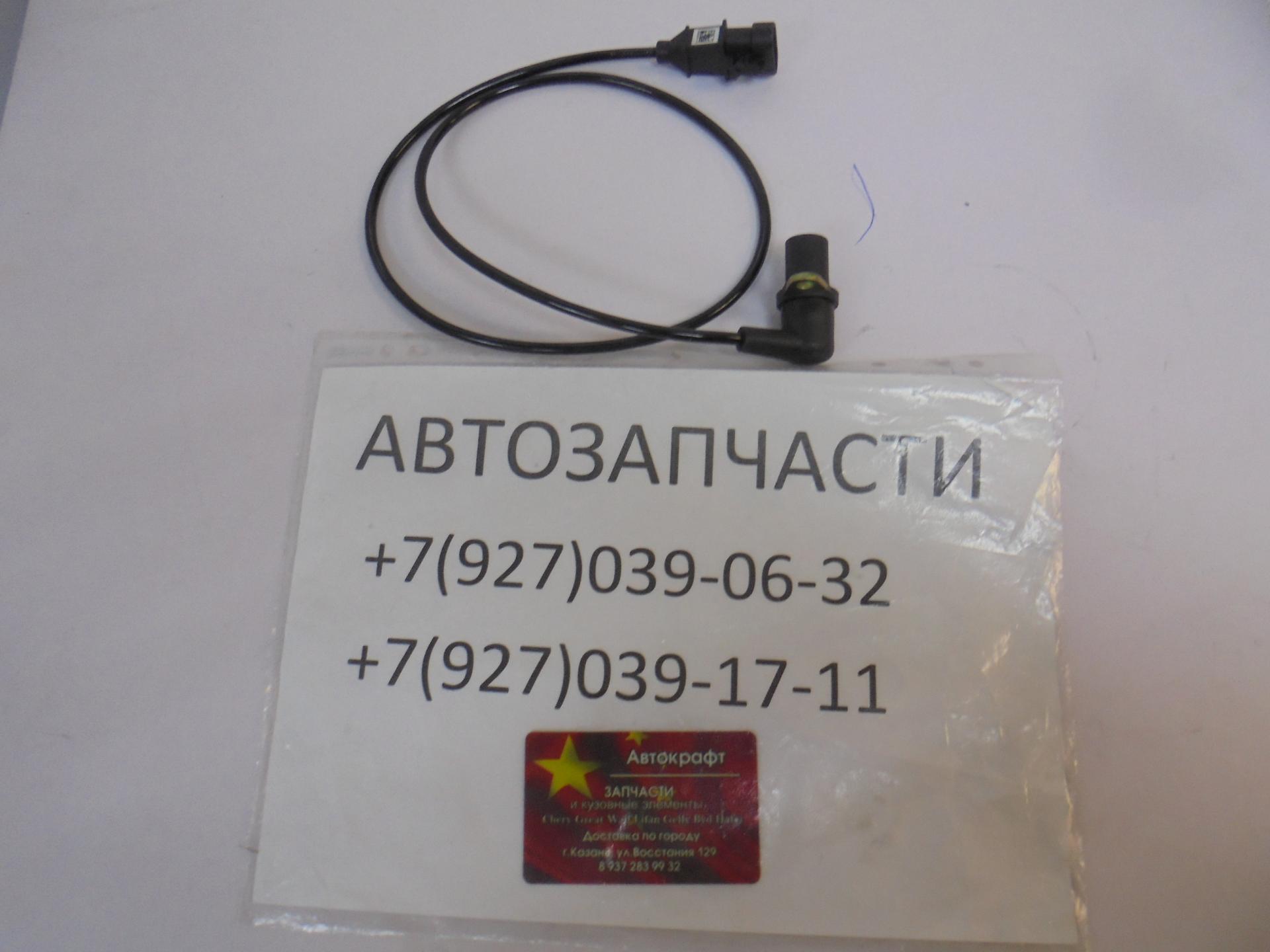 Датчик положения коленвала Jac S5 