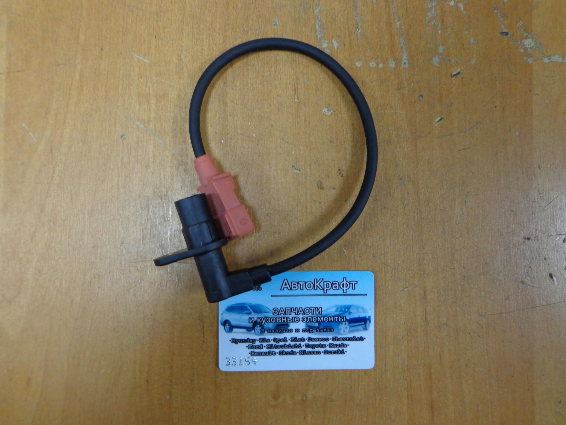 
<span>Датчик положения коленвала Samand 1.8L</span>
