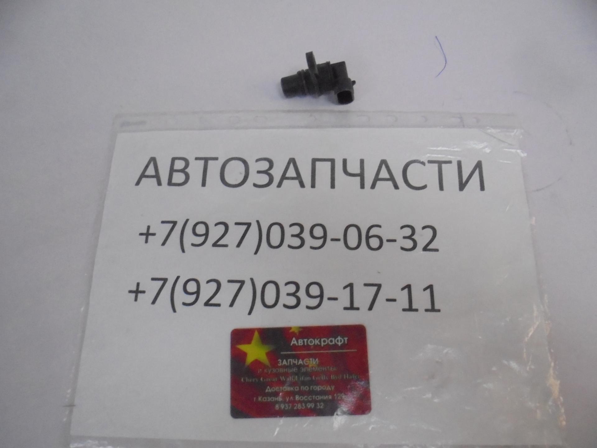 Датчик положения распредвала JAC S5 2L