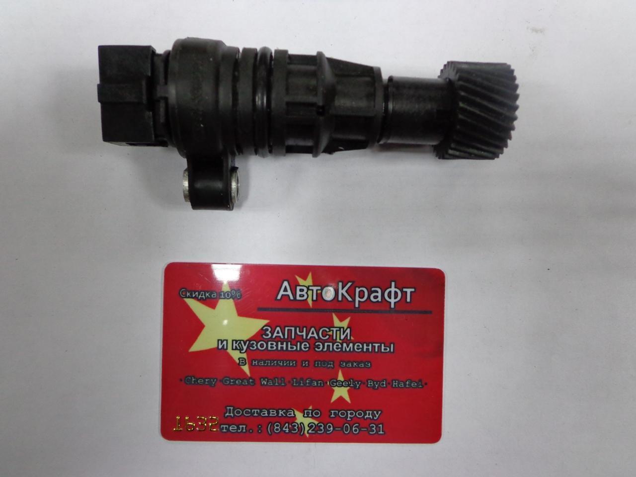 Датчик скорости Chery Tiggo 4x2 B11-3802020CA