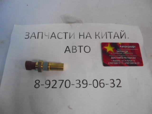 Датчик скорости вторичного вала АКПП Chery QQ