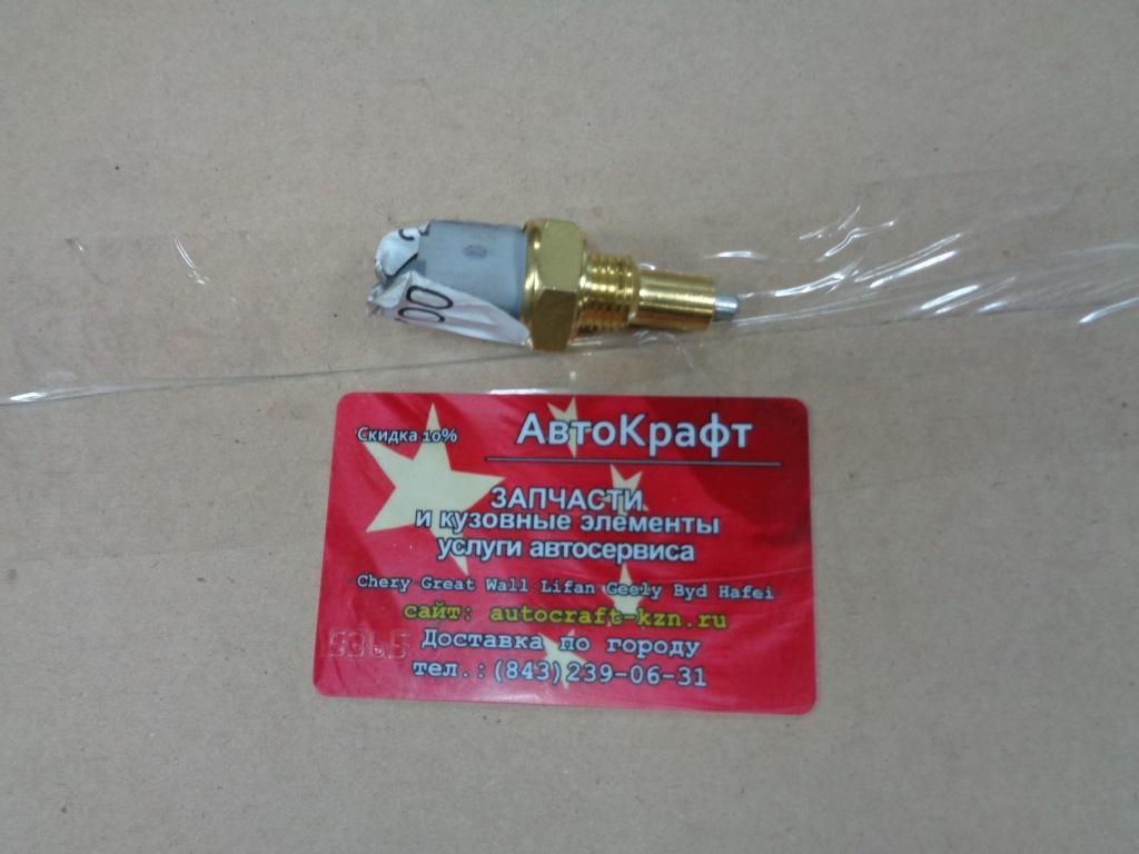 Датчик заднего хода Dong Feng H30 Cross