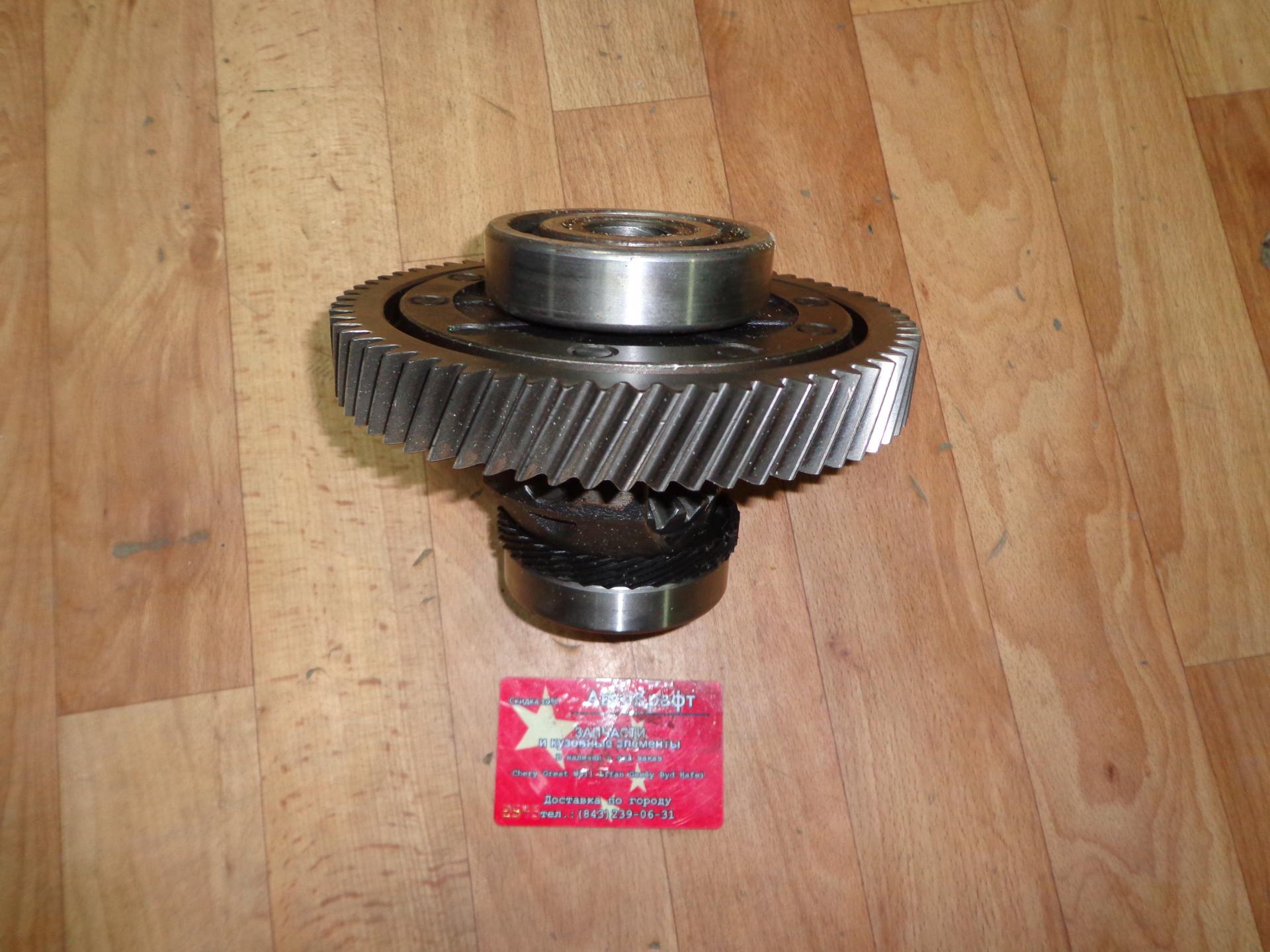 Дифференциала Lifan Breez 1.6L