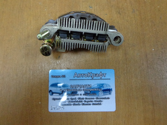 Диодный мост генератора (MANDO) зубчатый Chevrolet Aveo 93740981