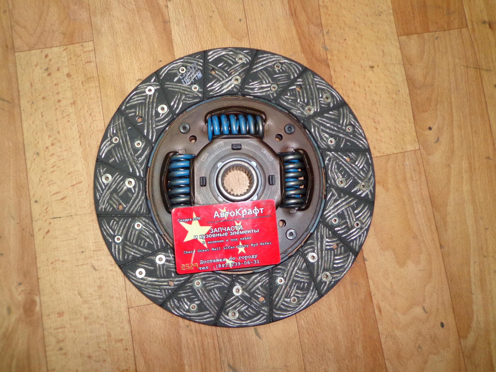 Диск сцепления Great Wall Hover H5 Дизель 1600200-ED01