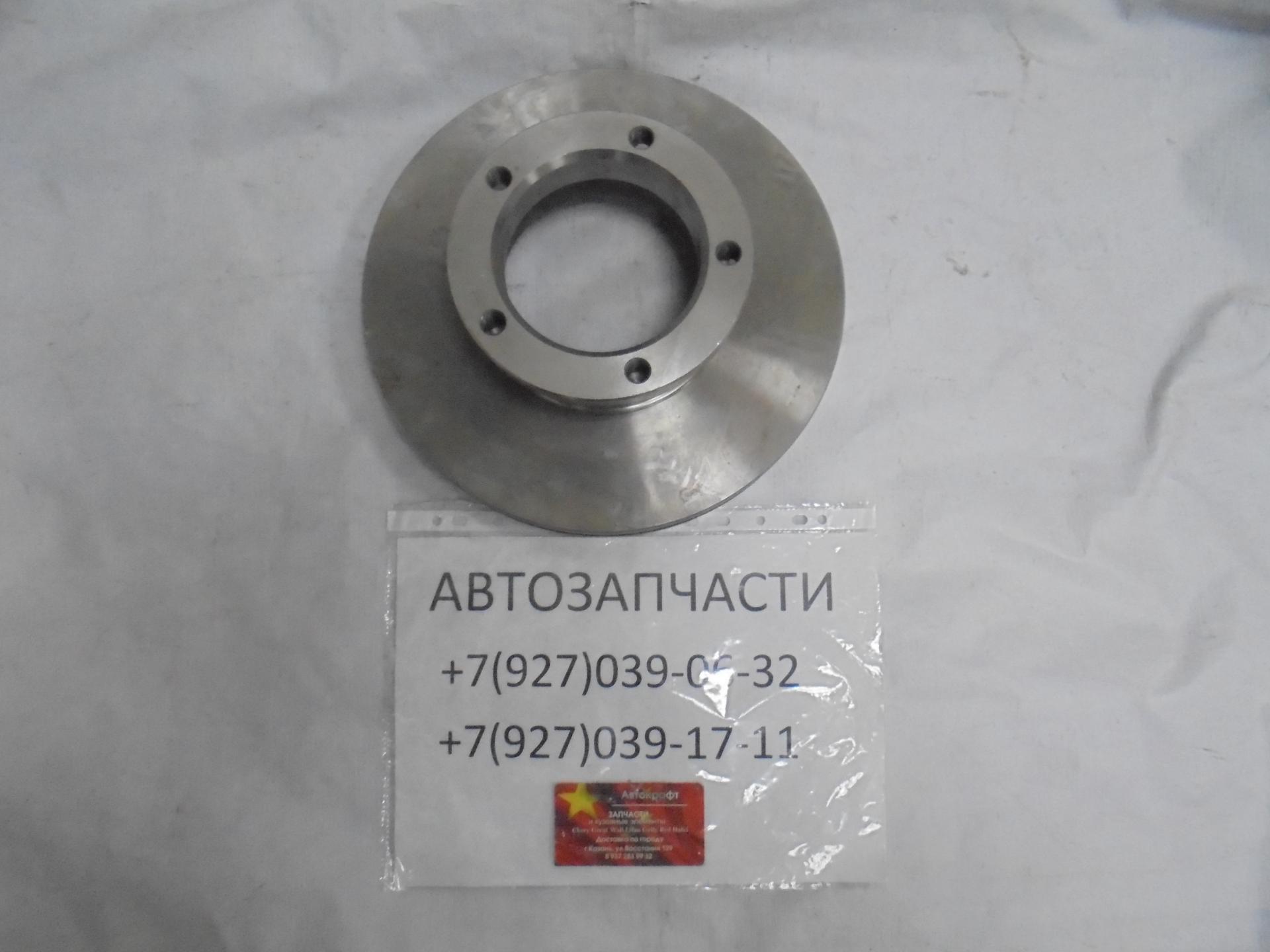 Диск тормозной BAW Fenix 33462 35AD04C-01075