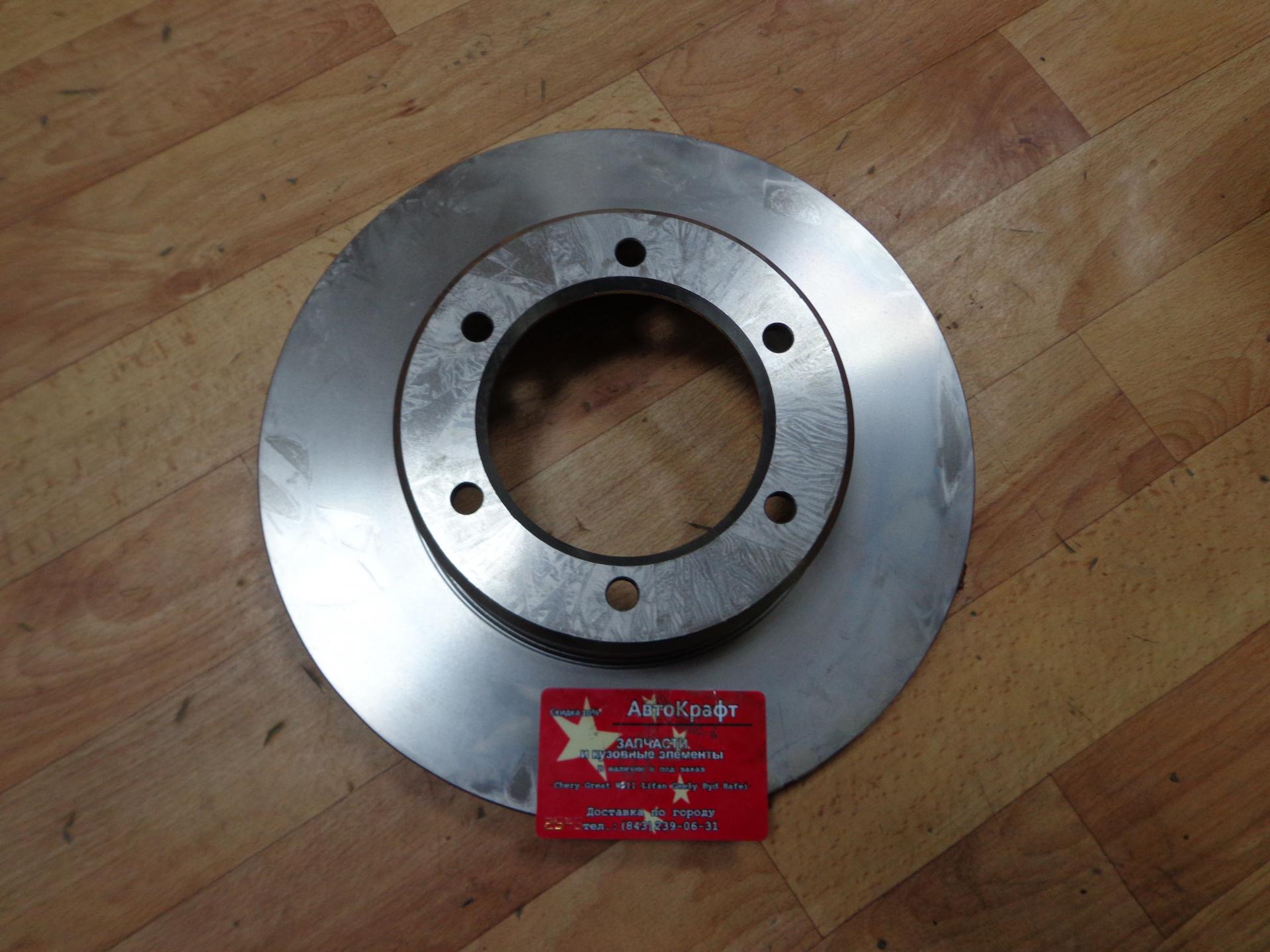 Диск тормозной Great Wall Safe 4x4 (КИТАЙСКАЯ СБОРКА) 3103103-F00