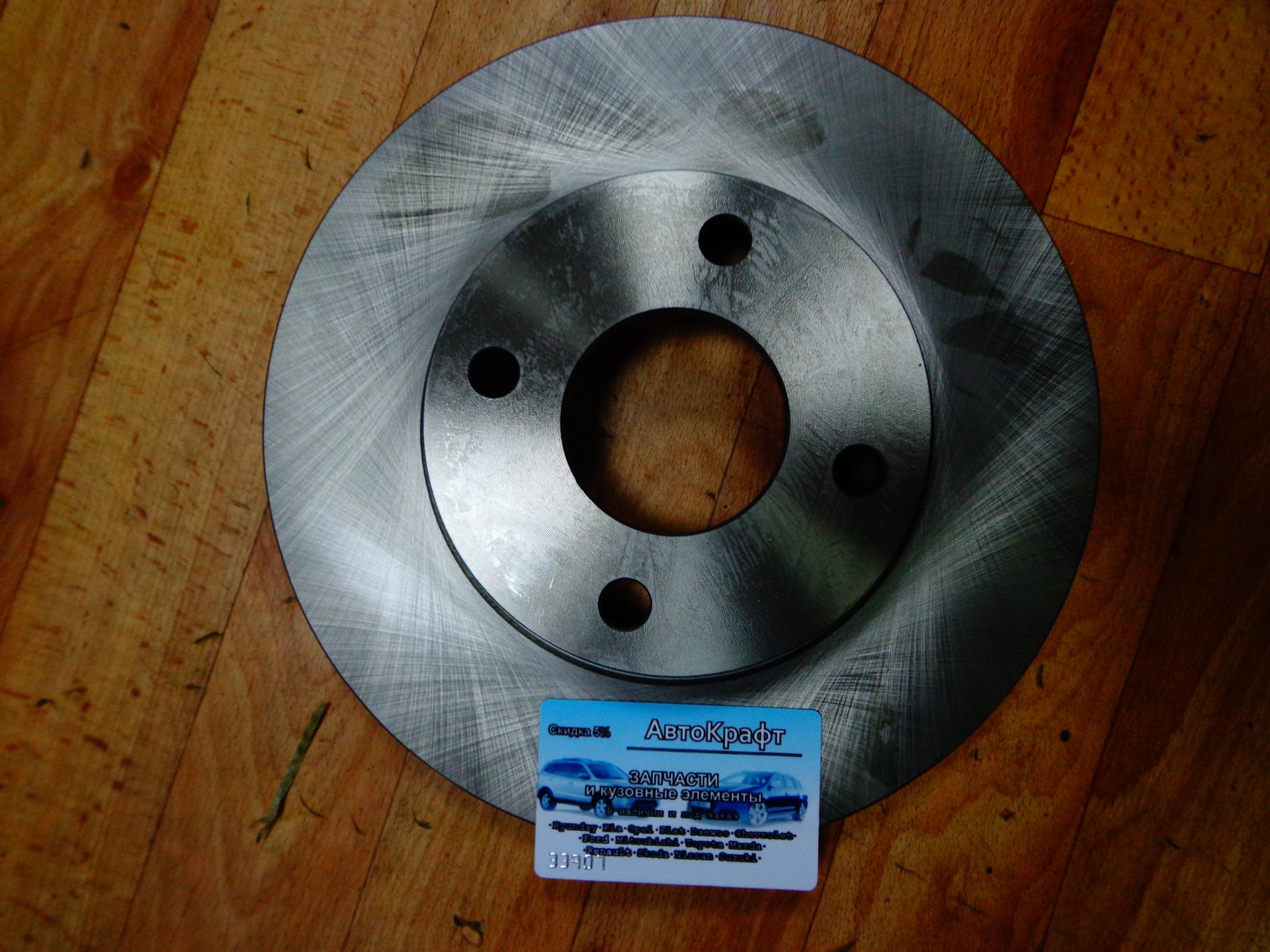Диск тормозной передний Ford Fusion 3555344