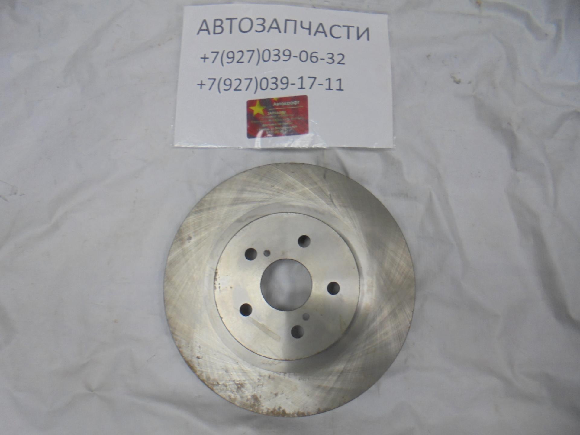 Диск тормозной передний Geely Atlas 4048008100