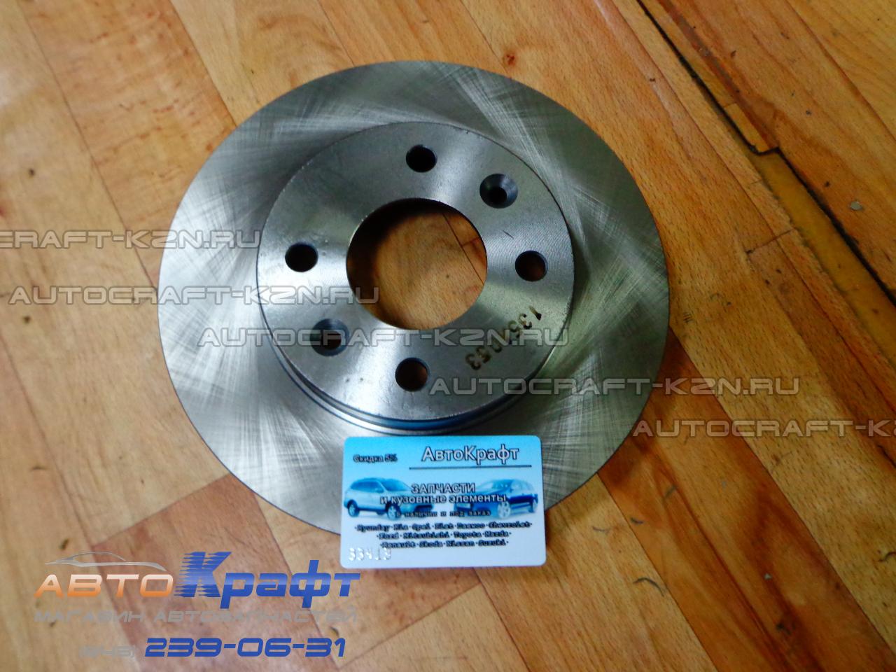 Диск тормозной передний Renault Sandero c ABS 8V