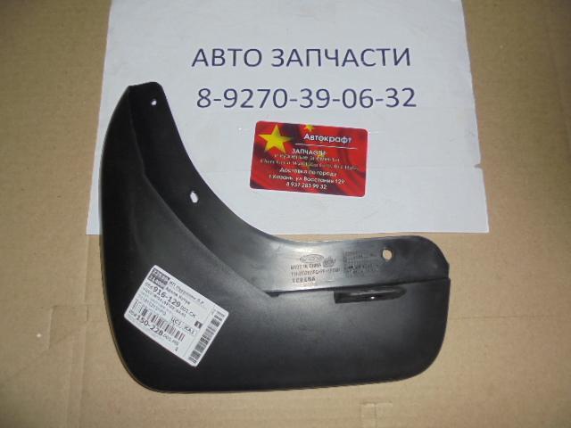 Брызговик задний левый Chery Tiggo 3 T11-3102131PQ