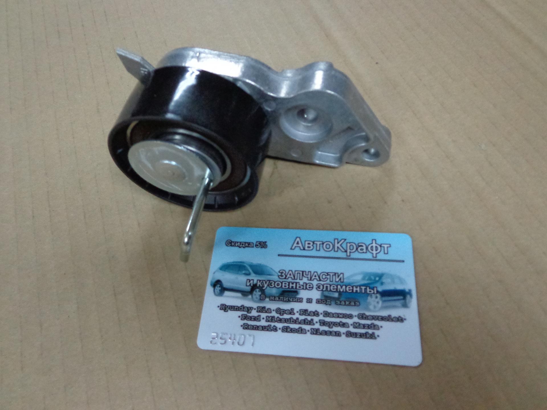 
<span>Ролик натяжной c кронштейном приводного ремня Ford Fiesta </span>
