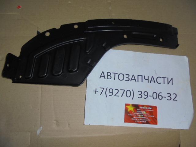 Подкрылок задний левый Chery Tiggo 3 T11-3102121PQ
