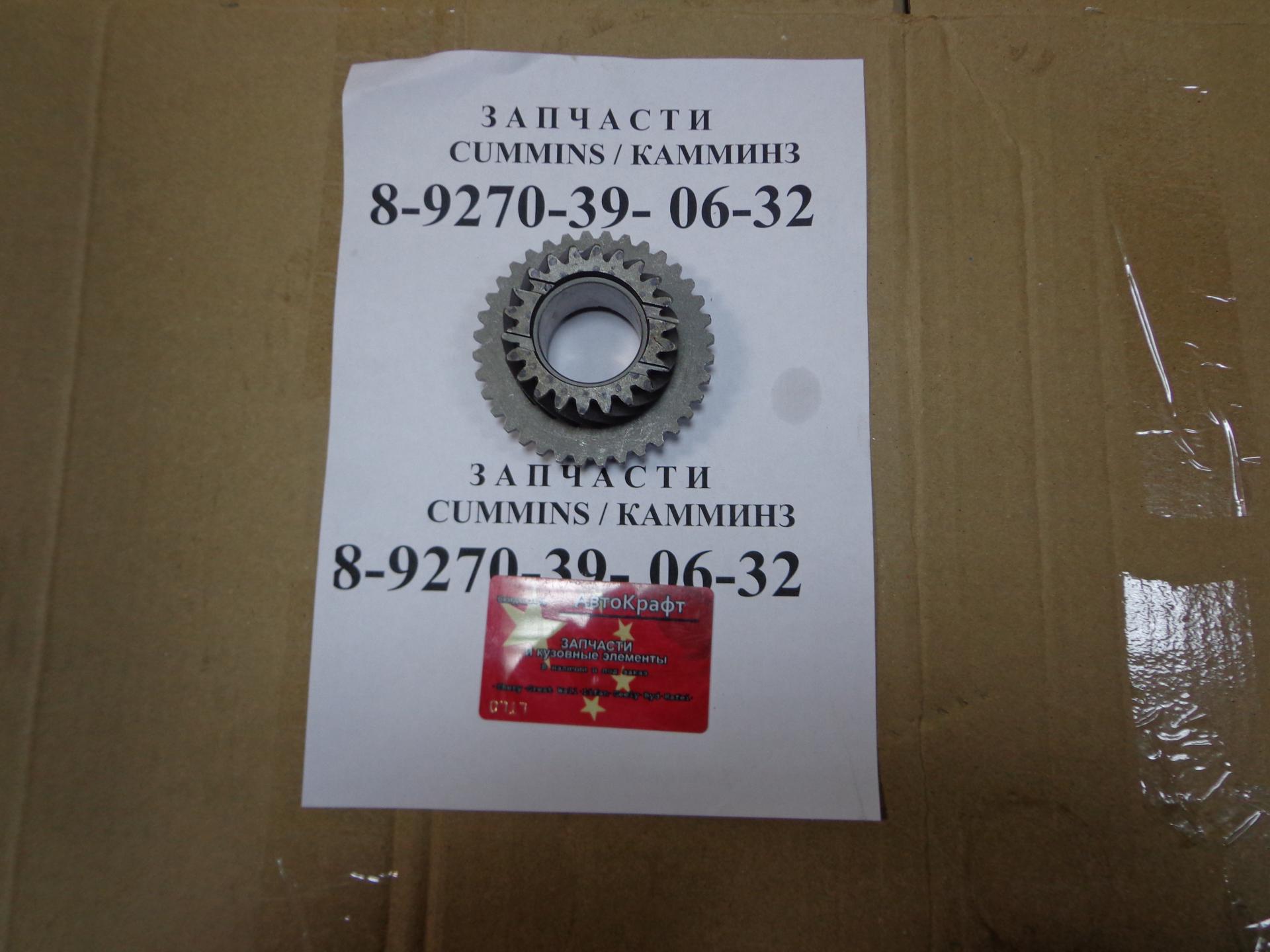 Шестерня 5 передачи КПП (22 зуб) Baw Fenix 1044 Евро 2