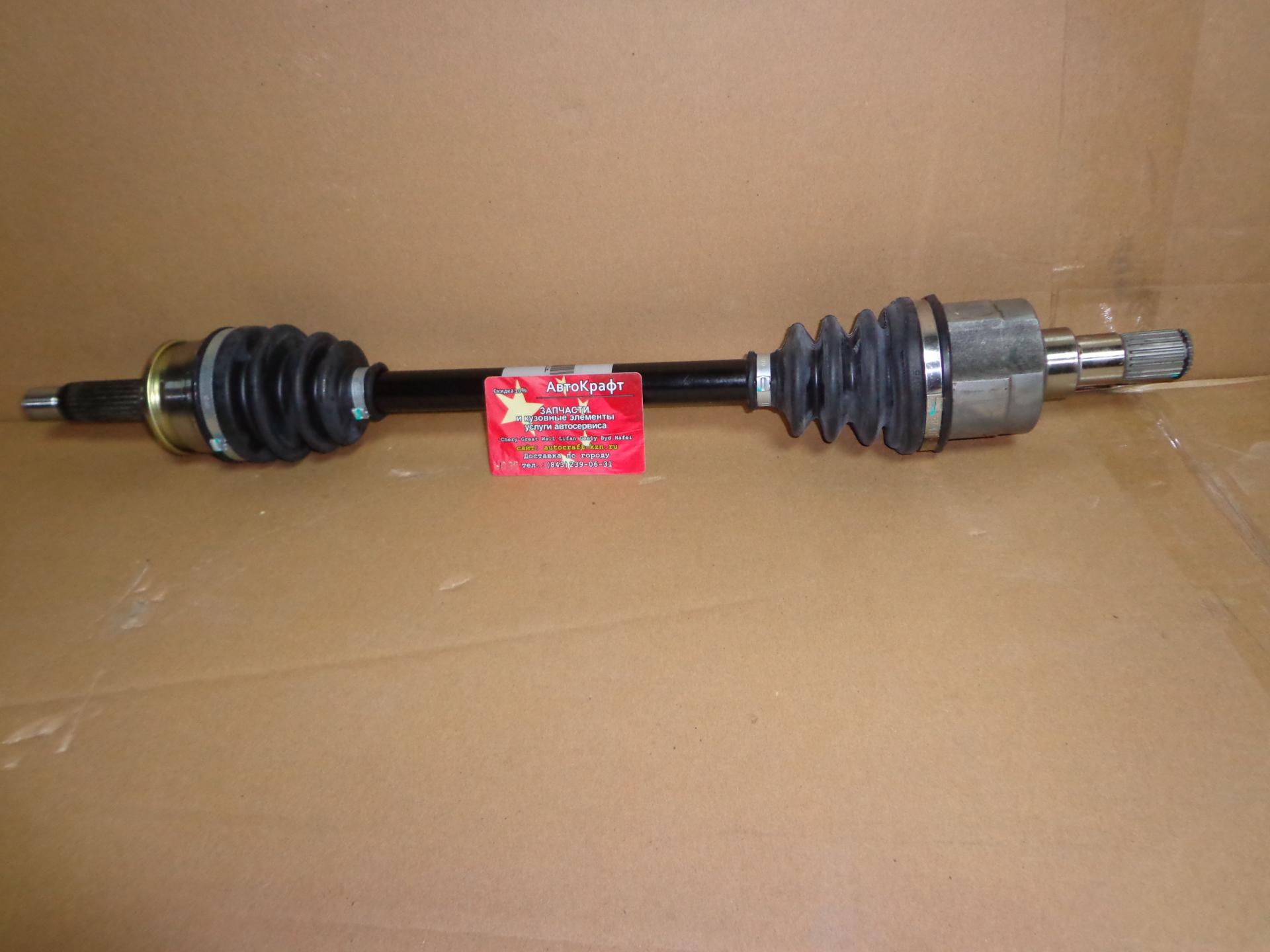 Привод колеса левый в сборе (без ABS)  Chery QQ