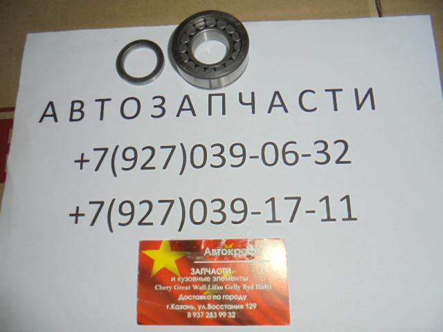 Подшипник КПП 4/4 промежуточного вала передний Great Wall Hover H5 ZM015A-1701302 Подшипник КПП 4/4 промежуточного вала передний Great Wall Hover H5 ZM015A-1701302