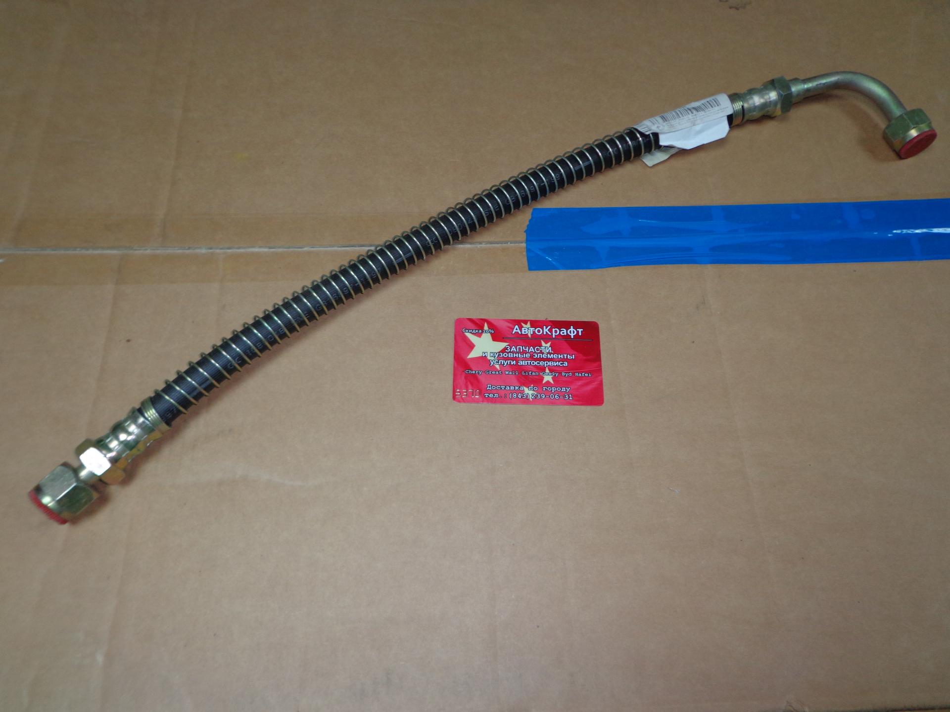 
<span>Шланг тормозной передний Foton-1069</span>
