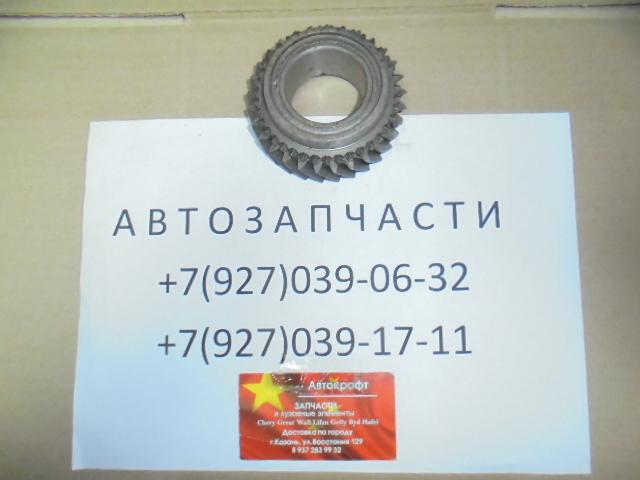 Шестерня 3 передачи Great Wall Hover Шестерня 3 передачи Great Wall Hover