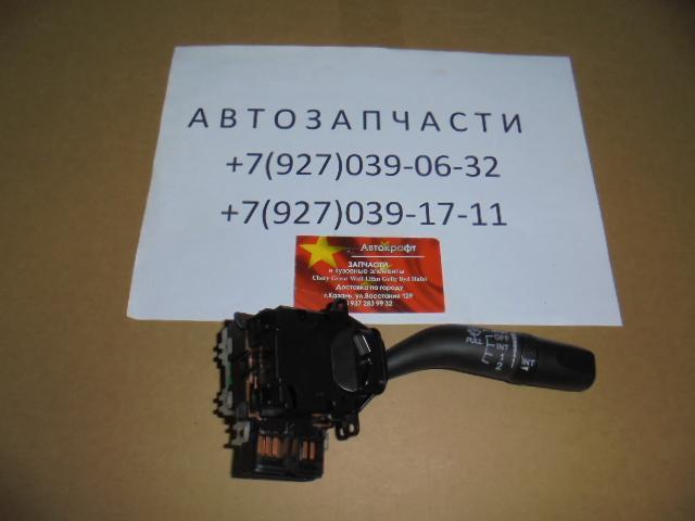 Подрулевой переключатель правый FAW Besturn B50
