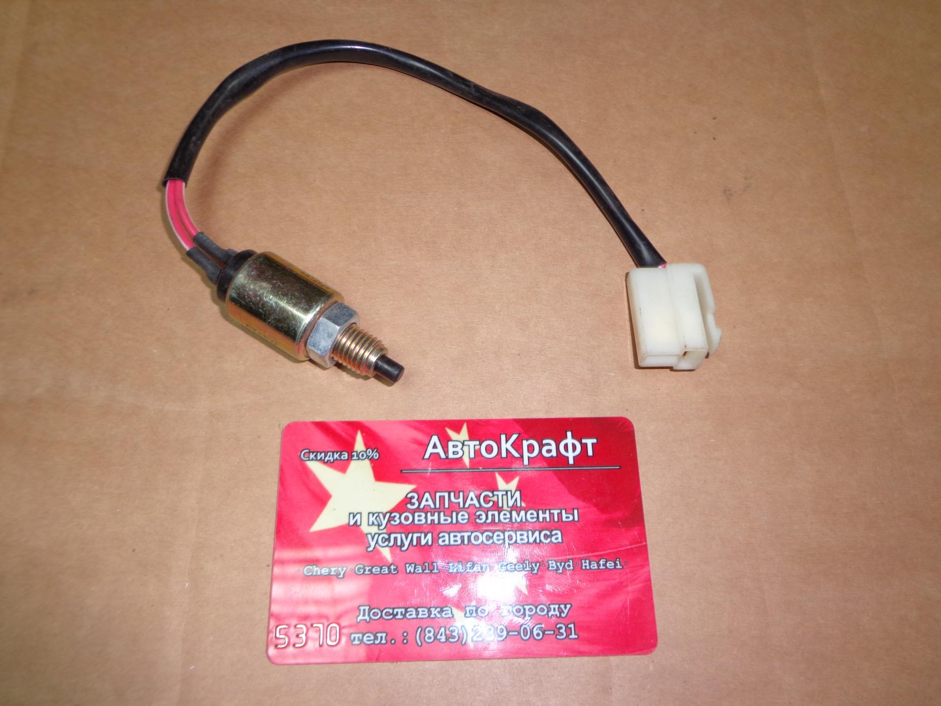 Датчик акселератора  Foton 1069