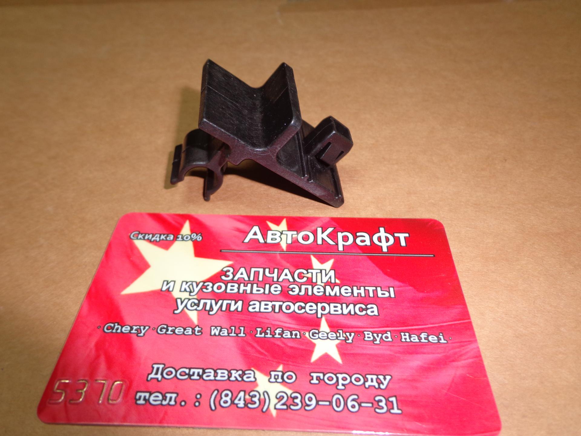 
<span>Клипса капота  Geely Emgrand</span>
