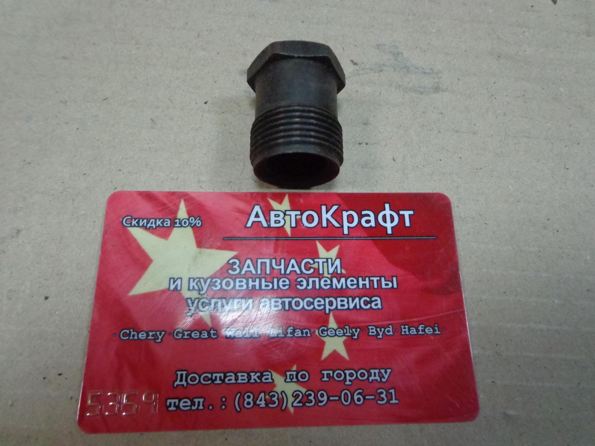 Гайка штуцера форсунки WP12 Shaanxi 