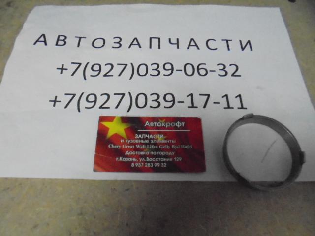 Кольцо синхронизатора 1 и 2 передачи (среднее)Lifan X60