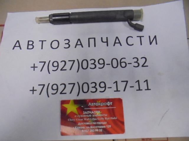 Форсунка топливная YUE JIN 1080