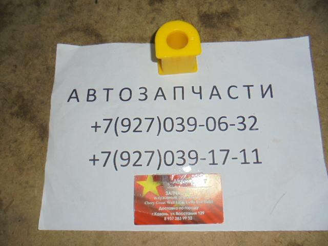Втулка переднего стабилизатора Chery Tiggo 5 (полиуретановый)