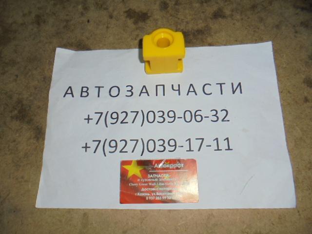 Втулка стабилизатора Chery Indis (полиуретановый)