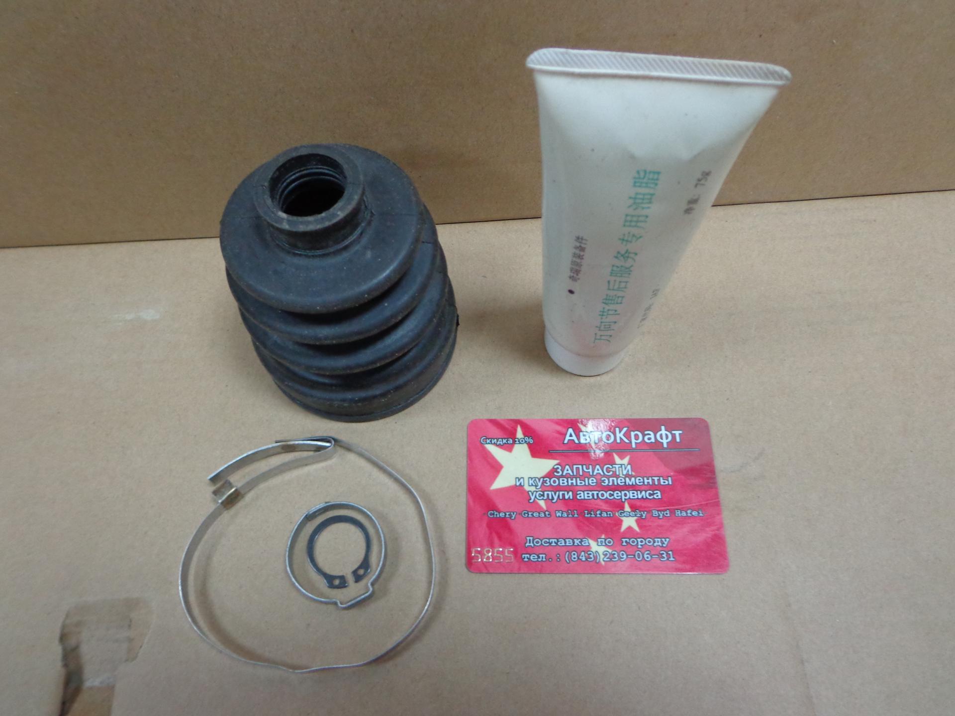Пыльник шруса внутреннего  Chery QQ