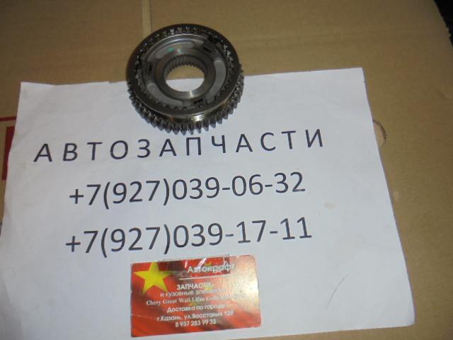 Муфта первой и второй передач Lifan Solano II 