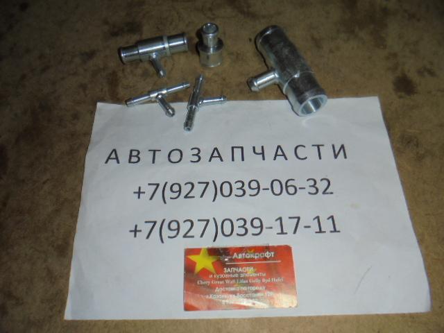 Тройники системы охлаждения FAW Besturn B50 1.6 л., 2013 (комплект)