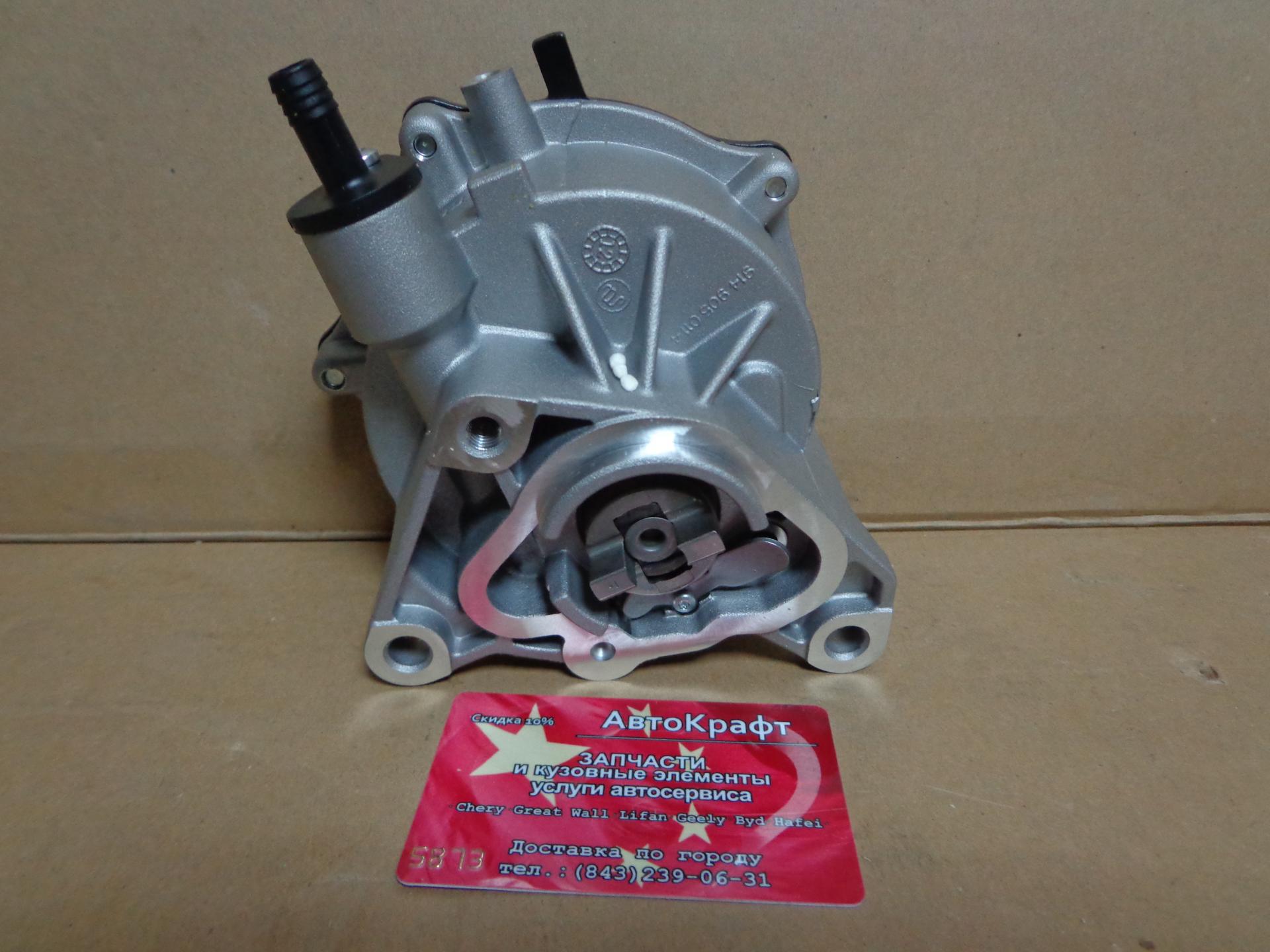 
<span>Насос вакуумный 5270422  бизнес ISF2.8 CUMMINS  Бизнес ISF 2.8L</span>
