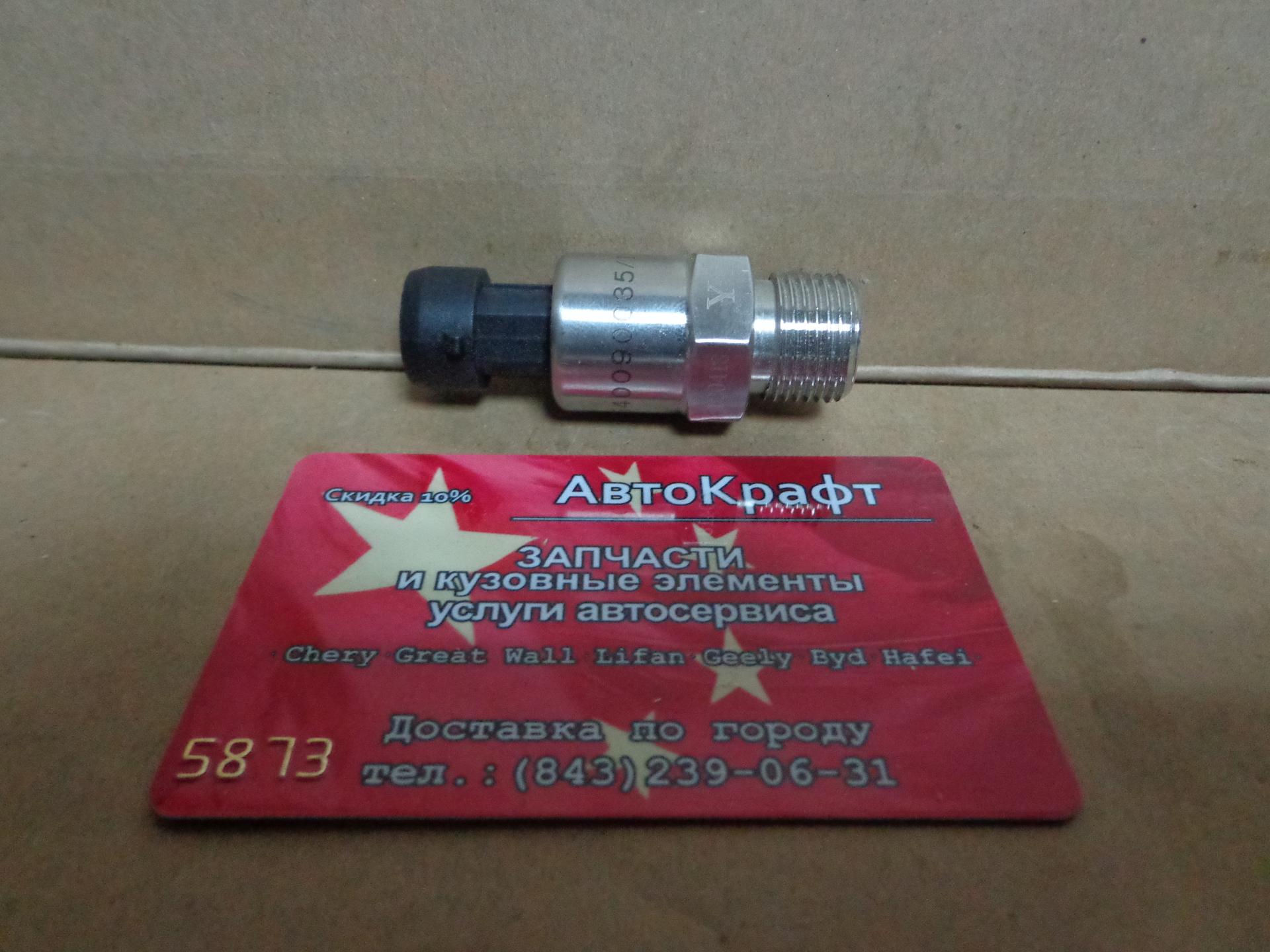 Датчик давления масла Евро3 HOWO