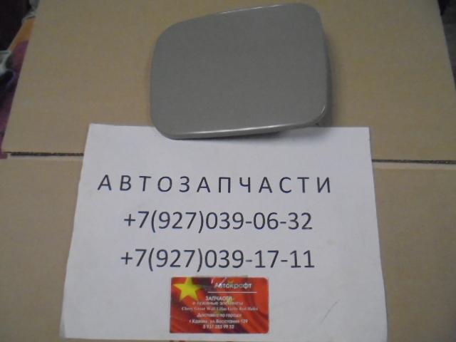 Лючок бензобака Geely Emgrand 