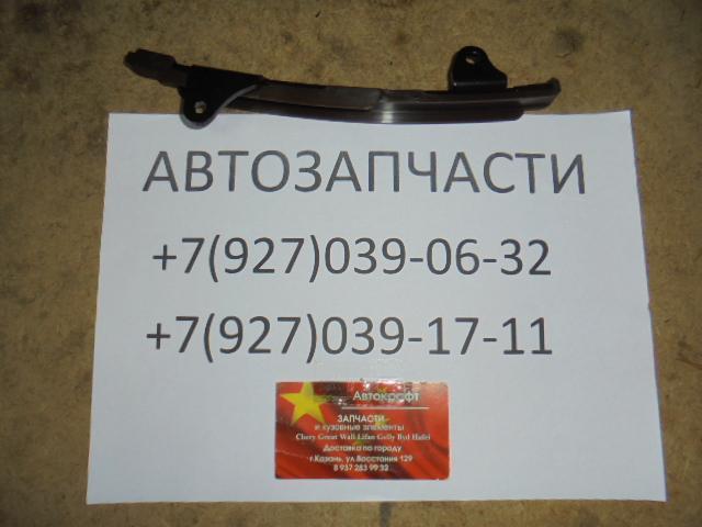 Успокоитель цепи ГРМ Great Wall Hover M2