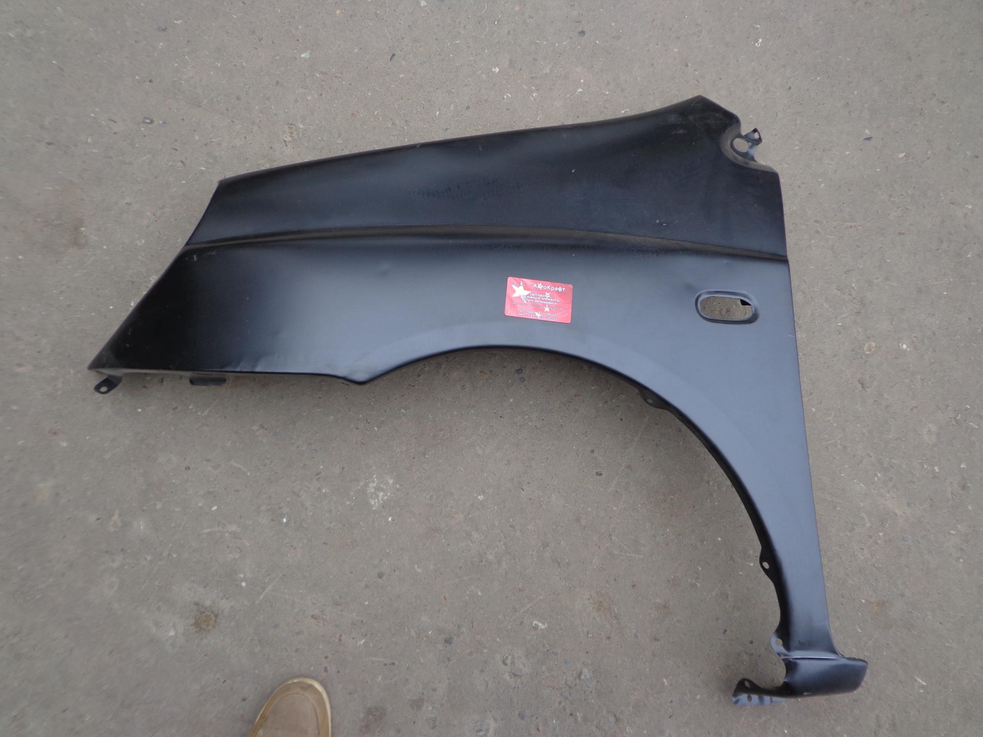 Крыло левое Hafei Simbo AA84030001